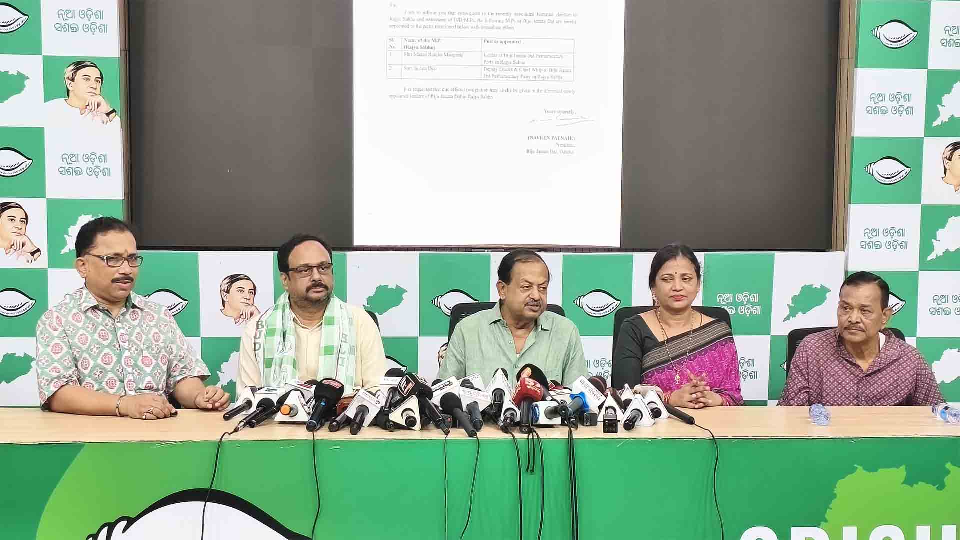 MANAS MANGARAJ BECOME BJD PARLIAMENT PARTY LEADER