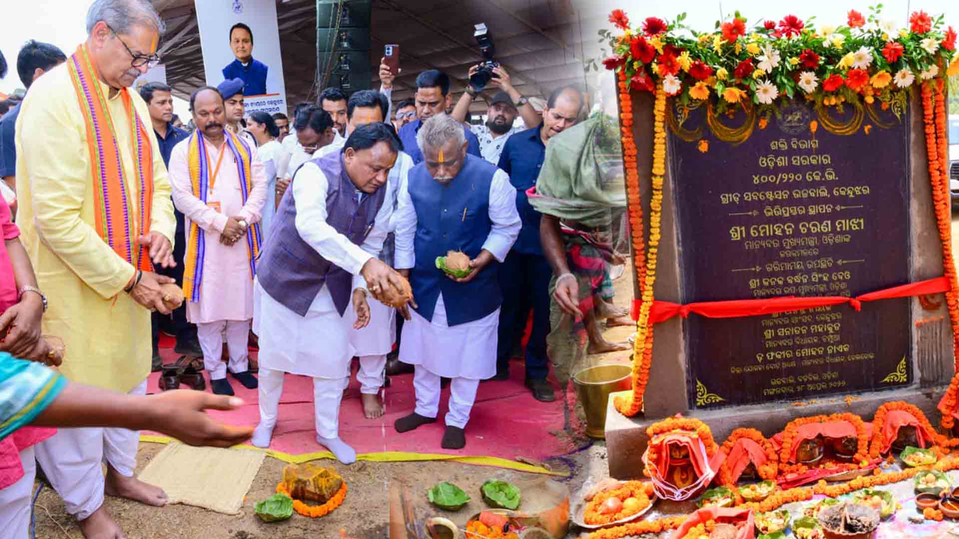 Cm Mohan Majhi at Keonjhar