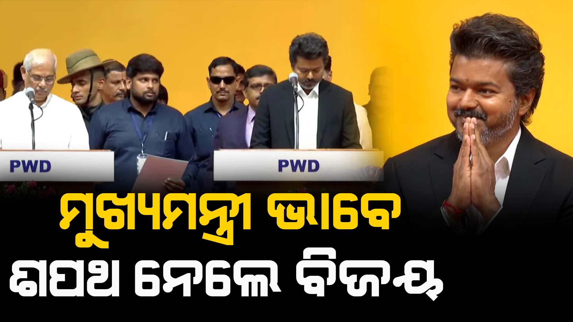 Vijay takes Oath as CM