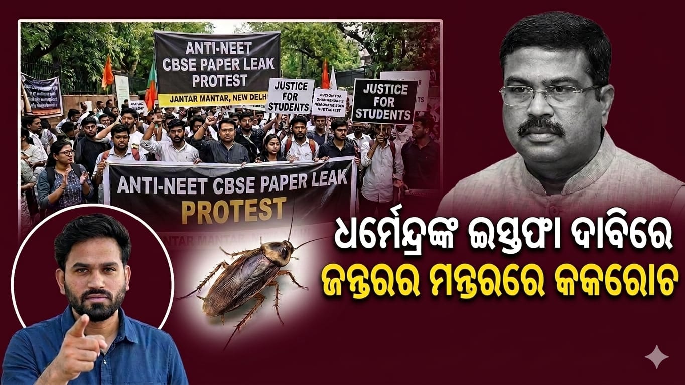 "Protesters at Jantar Mantar in Delhi raised demands for the resignation of Dharmendra Pradhan."