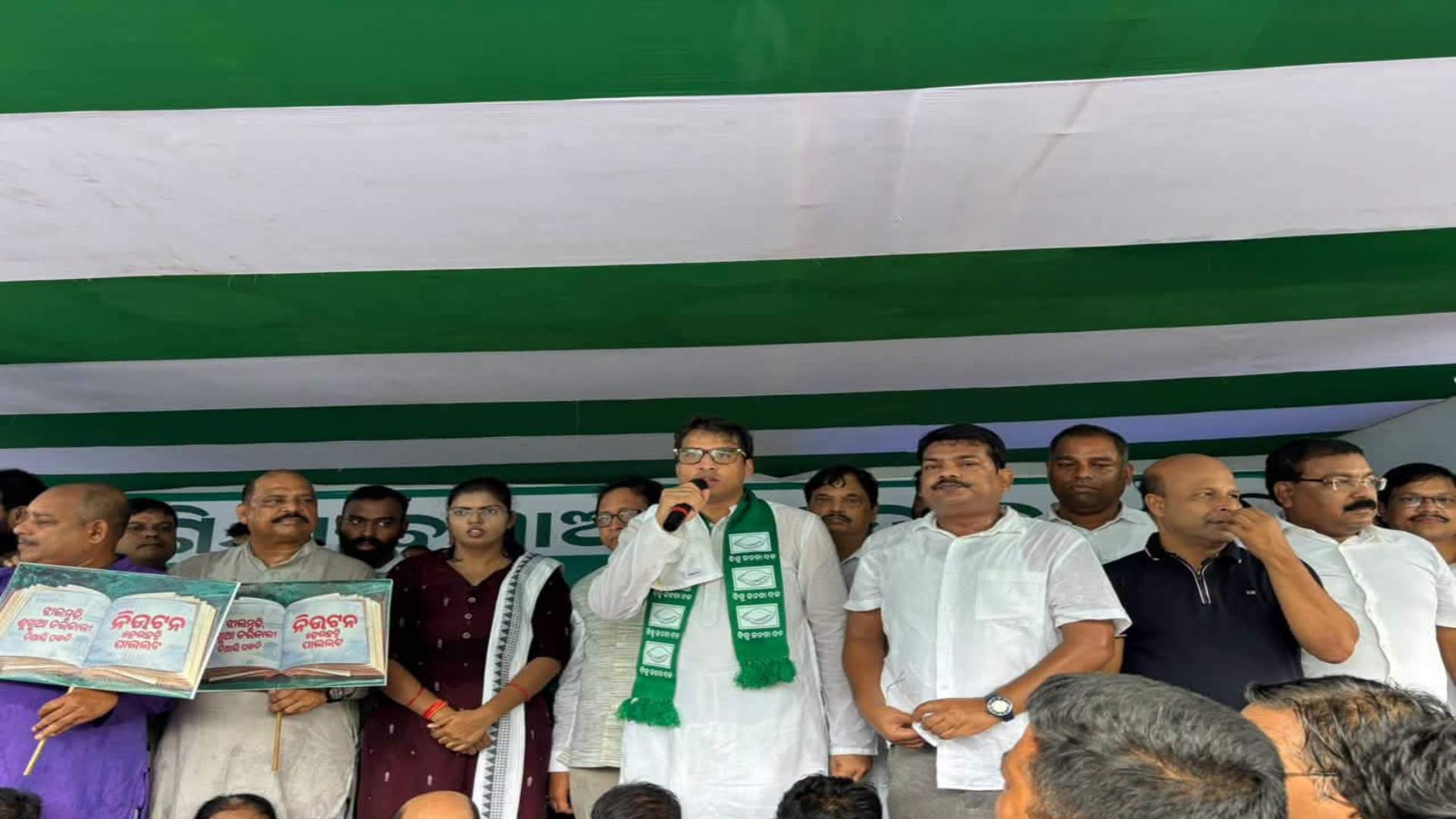 BJD protests over textbook errors Youth and student wings stage sit-in at Lower PMG demanding the resignation of the School and Mass Education Minister